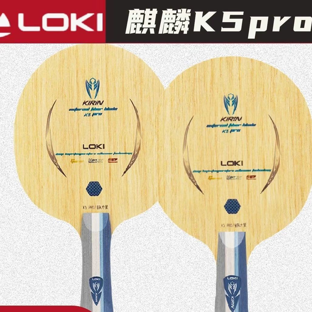 Table Tennis League - Lama da Ping Pong LOKI KIRIN