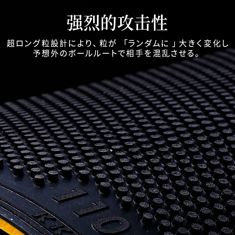 BLütenkirsche Foglio di gomma  - Table Tennis Hybrid Rubbers recensione e prezzo