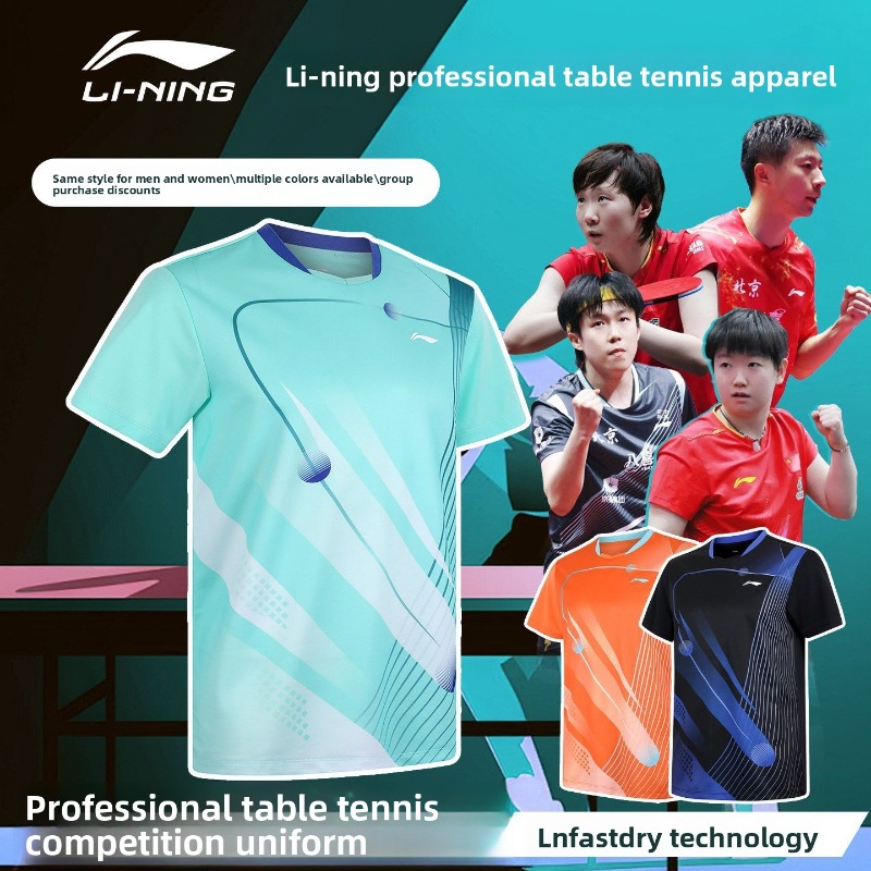 Abbigliamento da ping pong Li- - Table Tennis Jersey Butterfly recensione e prezzo