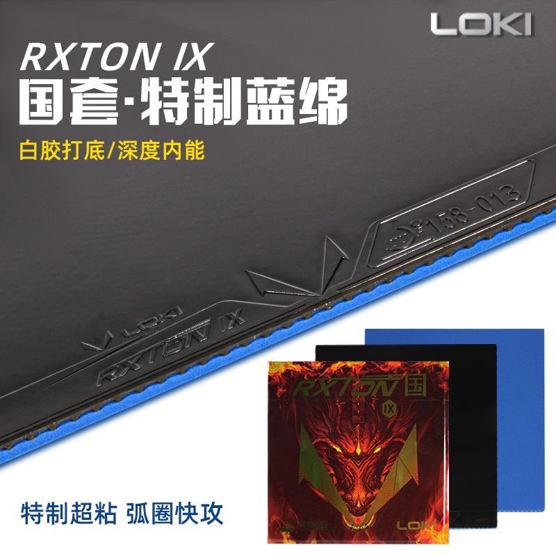 LOKI RXTON 9 Speciale della sq - Table Tennis League recensione e prezzo