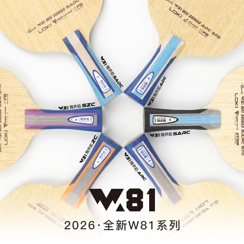 Racchetta da Ping Pong Origina - Table Tennis Blade recensione e prezzo