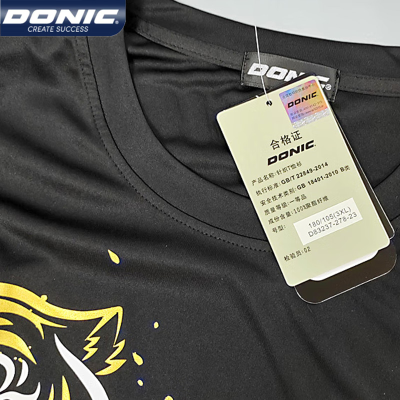 Bionic 83237 maglia da Ping Po - Table Tennis Jersey Butterfly recensione e prezzo