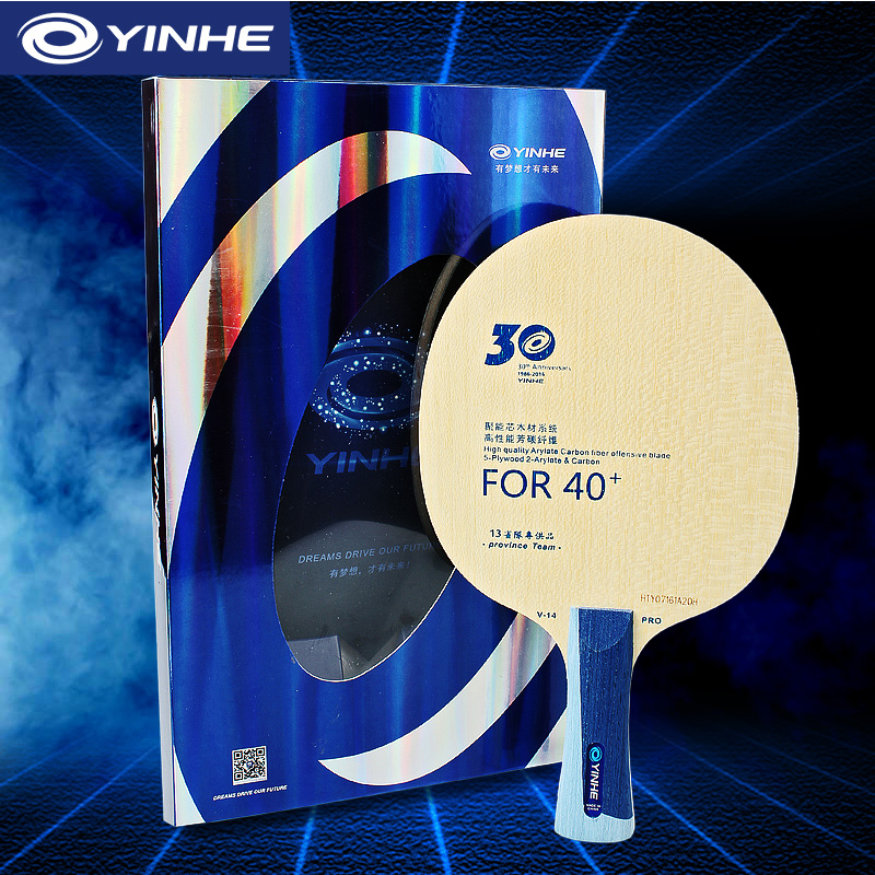 Lama da ping pong Yinhe V14 Pr - Table Tennis Robot recensione e prezzo