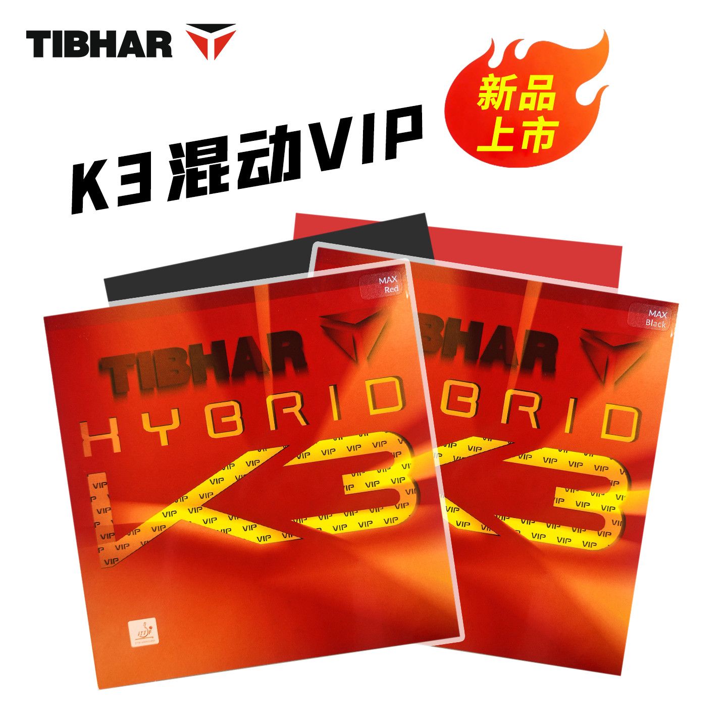 Gomma per Racchetta da Ping Po - Table Tennis Hybrid Rubbers recensione e prezzo