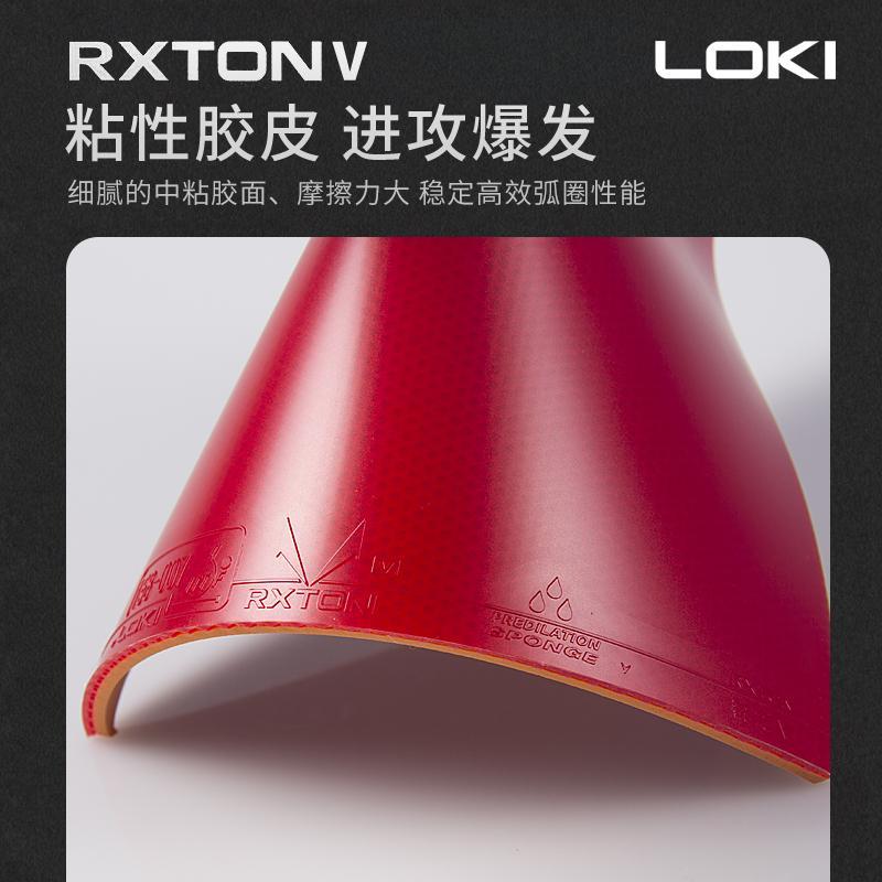 Gomma Originale LOKI RXTON 1 p - Table Tennis Loki recensione e prezzo