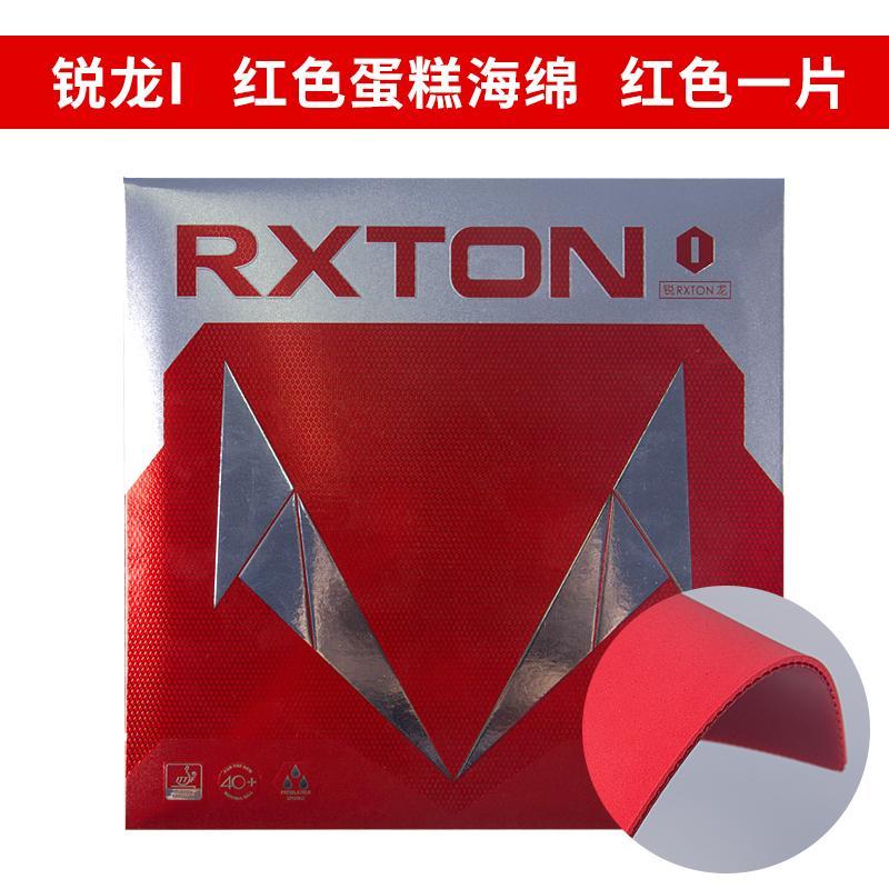 Gomma Originale LOKI RXTON 1 p - Table Tennis Loki recensione e prezzo