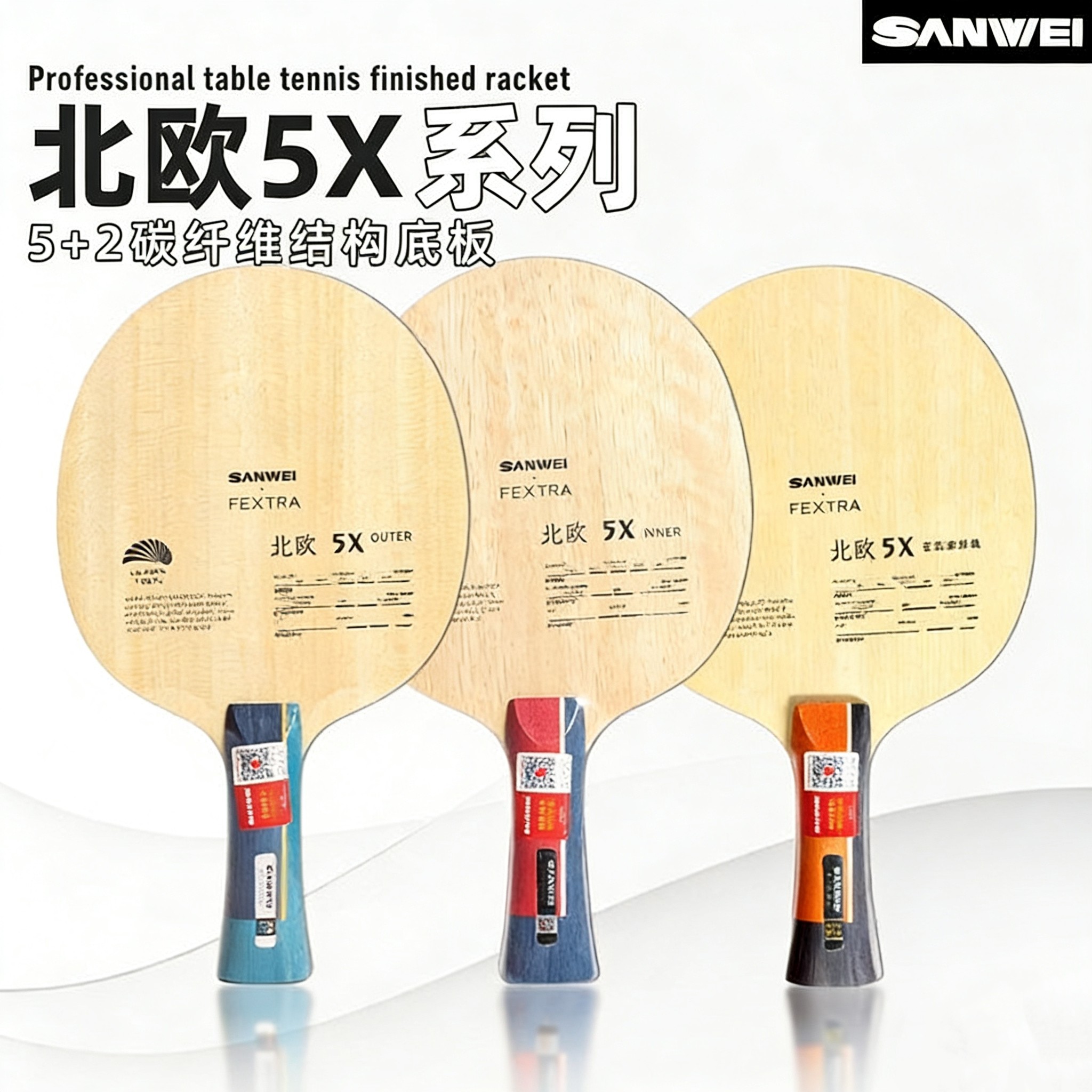 SANWEI FEXTRA 5X Blu/Giallo, R - Table Tennis Blade recensione e prezzo