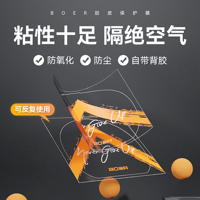 La pellicola protettiva antipo - Table Tennis Hybrid Rubbers recensione e prezzo